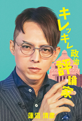 満島真之介